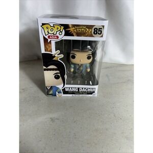 Funko Pop! Asia #85: Surprise - Wang Dachui